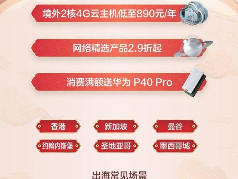 海外独立ip购买(海外独立ip购买流程) 海外独立ip购买(海外独立ip购买流程)