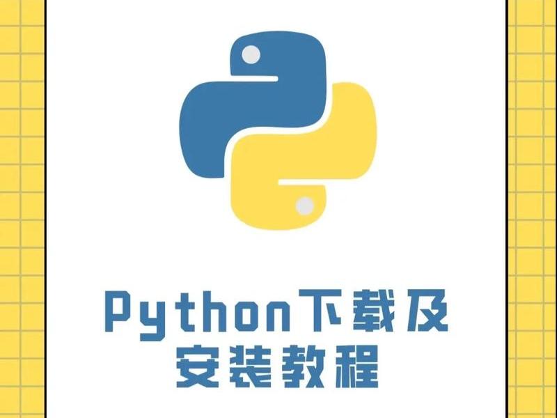 python网站搭建、python如何搭建网站 python网站搭建、python如何搭建网站