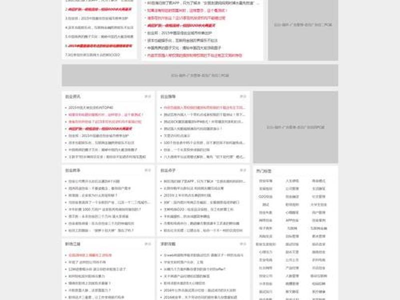seo模块(seo模块szzb1991是正规平台吗) seo模块(seo模块szzb1991是正规平台吗)