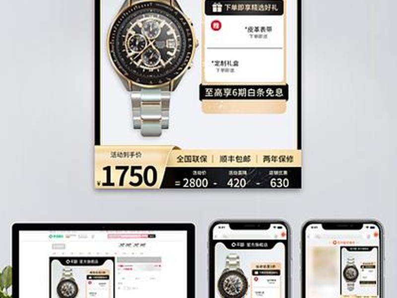 黑五主图,黑五图片 黑五主图,黑五图片