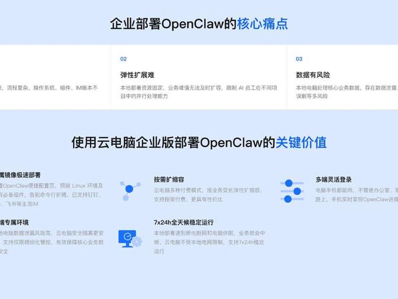 阿里云linux部署在本地,阿里云linux部署在本地怎么用 阿里云linux部署在本地,阿里云linux部署在本地怎么用