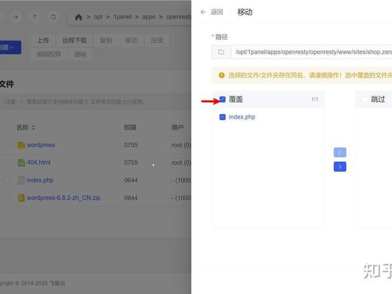 php建站外包教程(php建站实例教程) php建站外包教程(php建站实例教程)
