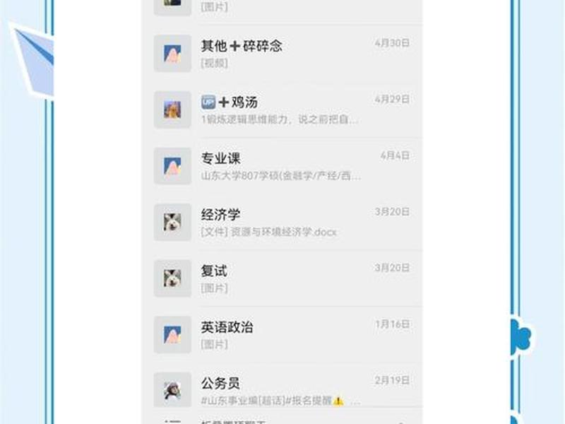fastmsg怎么建群,fastmsg怎么注册 fastmsg怎么建群,fastmsg怎么注册