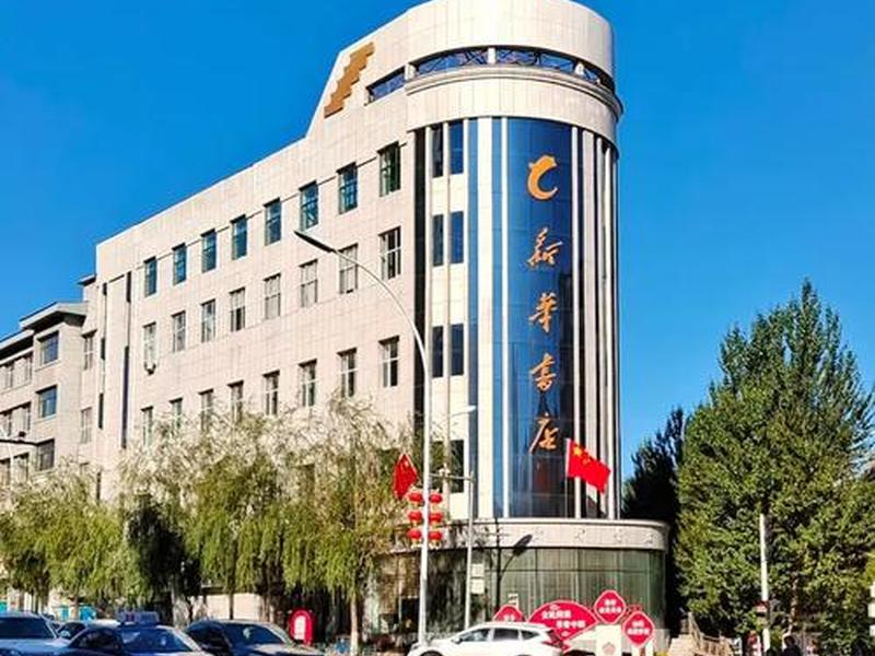 鸡西新建项目(鸡西新建项目中标单位) 鸡西新建项目(鸡西新建项目中标单位)