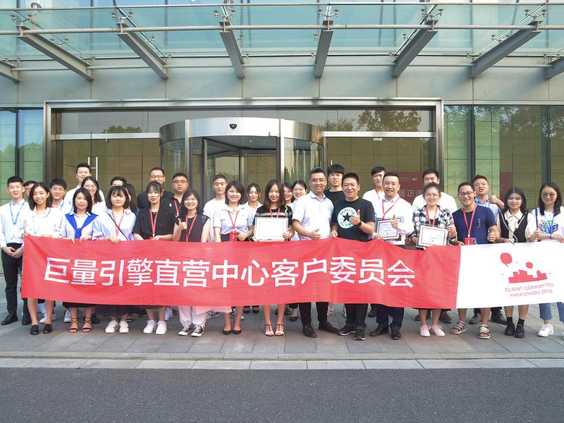 巨量引擎成都直营中心地址 巨量引擎四川成都直营中心怎么样 巨量引擎成都直营中心地址 巨量引擎四川成都直营中心怎么样
