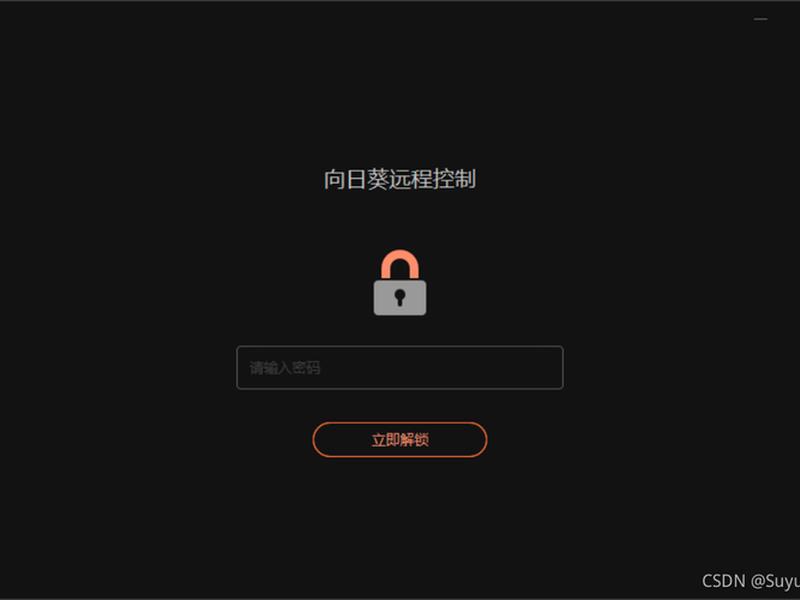 ubuntu服务器版安装 ubuntu服务器版安装向日葵 ubuntu服务器版安装 ubuntu服务器版安装向日葵