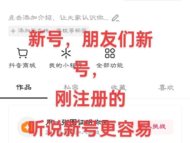 今日头条自媒体号注册；今日头条自媒体账号注注册