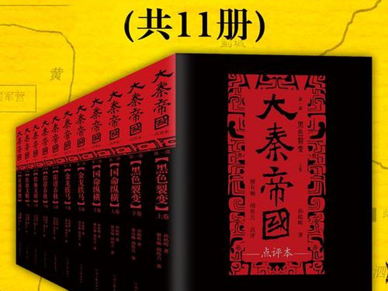 叫什么帝国的小说;叫什么帝国的小说有哪些 叫什么帝国的小说;叫什么帝国的小说有哪些