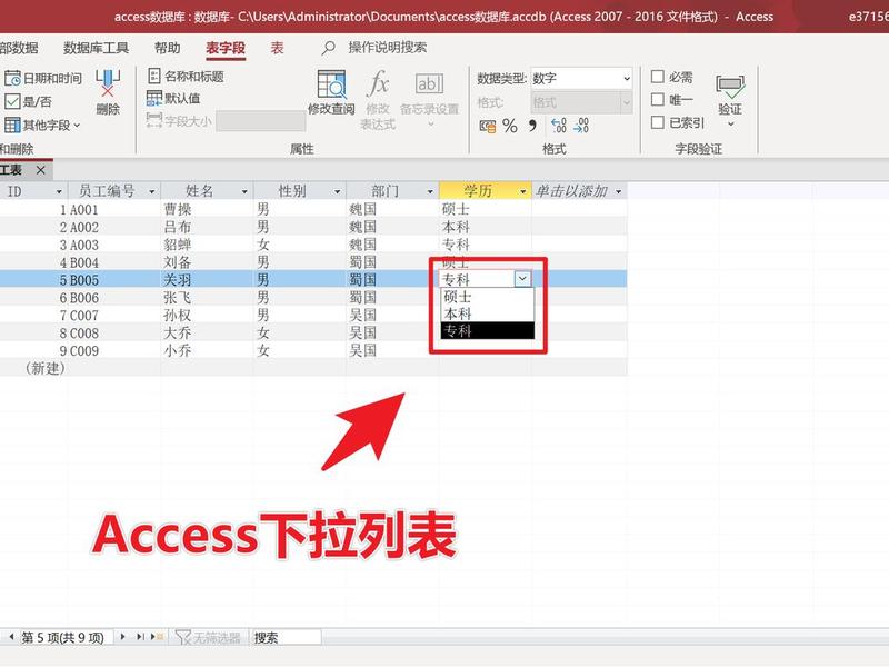 access建立数据库教程(建立access数据库的两种方法) access建立数据库教程(建立access数据库的两种方法)