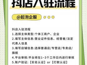 大淘客建站教程土豆 - 大淘客入驻