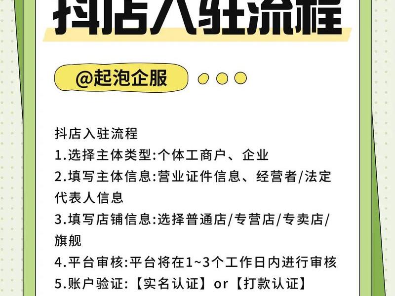 大淘客建站教程土豆 - 大淘客入驻 大淘客建站教程土豆 - 大淘客入驻
