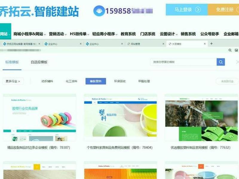 国内网站建站详细步骤以及费用（国内网站搭建）