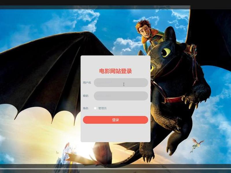 htmlcssjs制作电影网站源码、html电影网站模板源码
