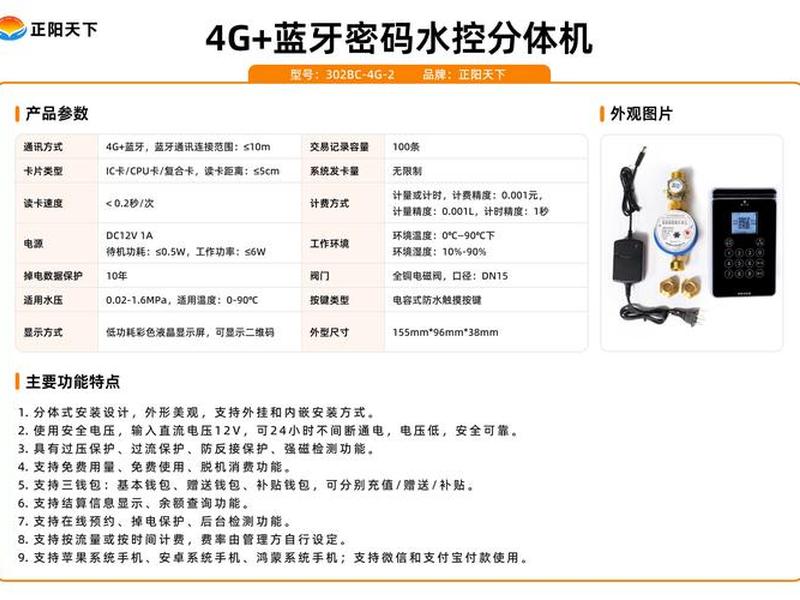北斗海达gps说明书，北斗海达gps说明书下载安装