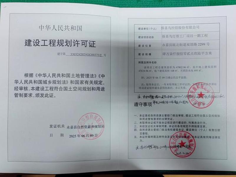 德阳住建局官方网站，德阳住建局官方网站备案信息