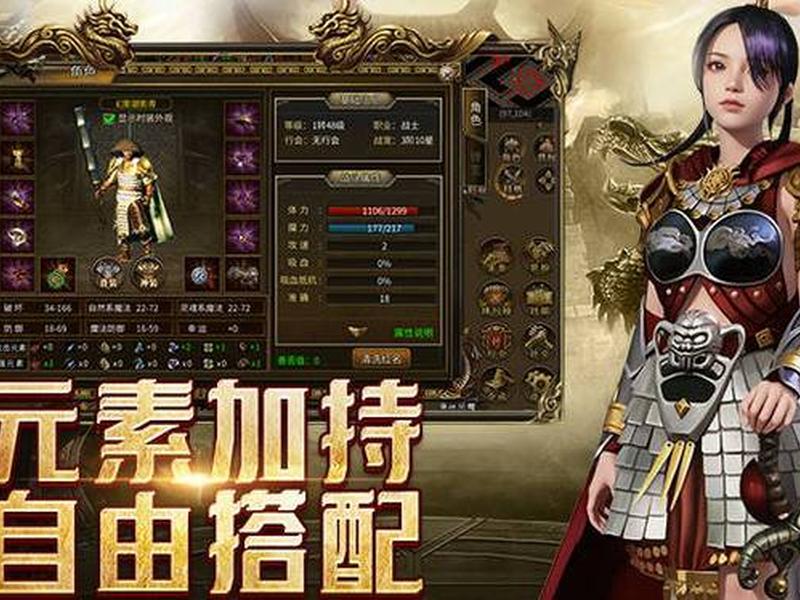传奇一键端、传奇一键端客服 传奇一键端、传奇一键端客服