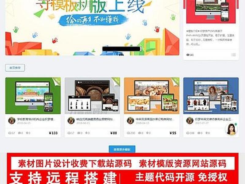 建站教程高清图片素材下载安装 - 建站软件免费下载 建站教程高清图片素材下载安装 - 建站软件免费下载