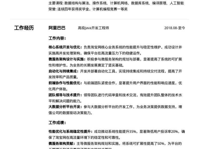 PHP语言简介、php语言简介