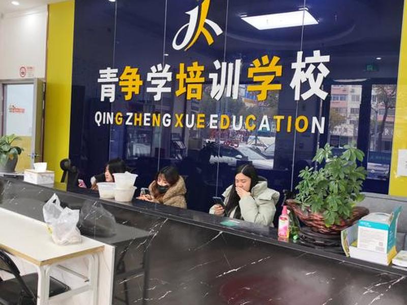 常州零基础外贸培训；常州零基础外贸培训机构