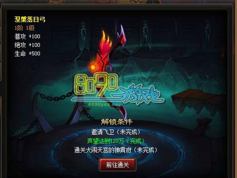 凤凰系统如何启动 凤凰系统如何启动软件 凤凰系统如何启动 凤凰系统如何启动软件
