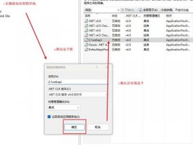 win7系统部署IIS win7系统部署要多久完成