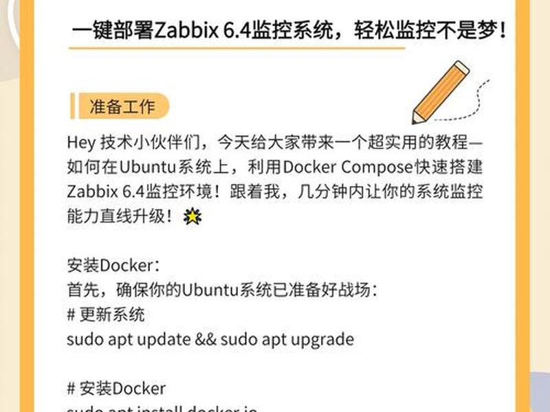 ubuntuserver搭建网站;ubuntu搭建个人网站 ubuntuserver搭建网站;ubuntu搭建个人网站