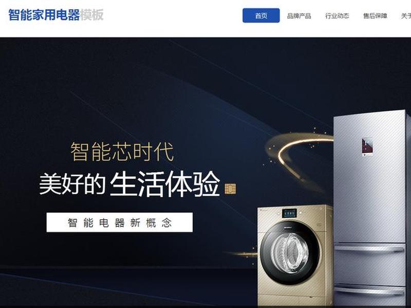 800元建站效果如何,建站100 800元建站效果如何,建站100