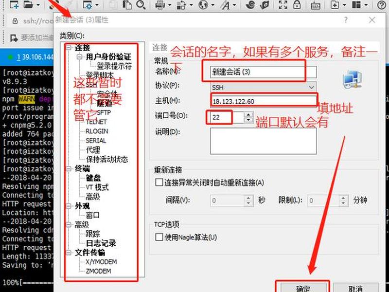 阿里云服务器怎么登录ssh,阿里云怎么登录到服务器超级vps管理器 阿里云服务器怎么登录ssh,阿里云怎么登录到服务器超级vps管理器