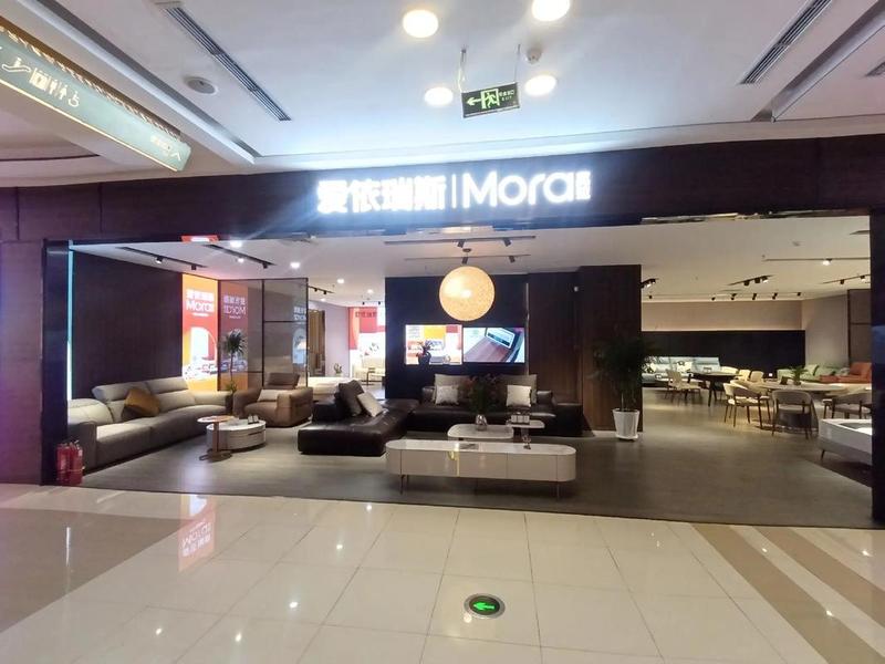 家居加盟开店 家居加盟开店怎么样 家居加盟开店 家居加盟开店怎么样