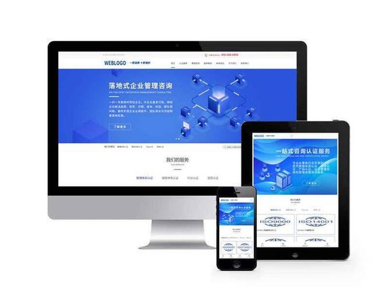 cms网站制作 - 企业网站制作及cms技术 cms网站制作 - 企业网站制作及cms技术