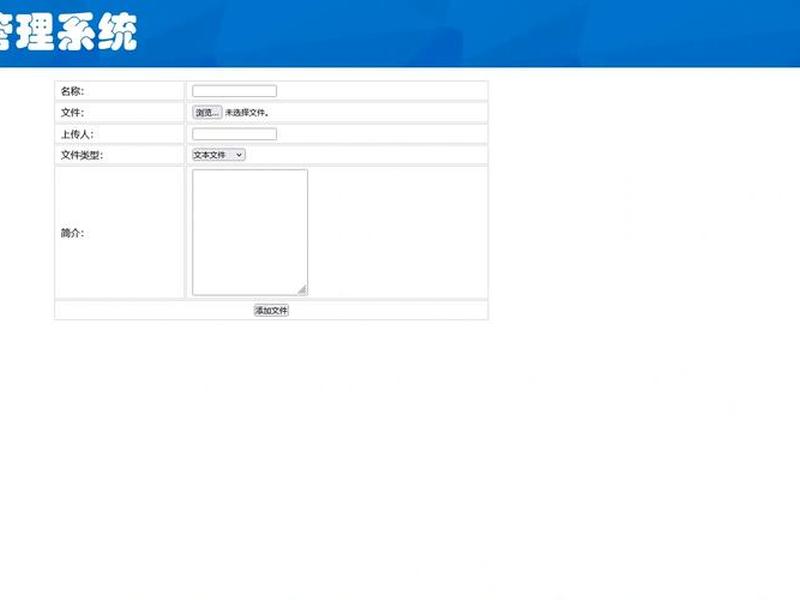 jsp建工程文件,建立jsp文件 jsp建工程文件,建立jsp文件