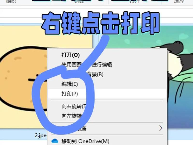 psd转pdf实用技巧教学 怎么用ps把psd格式转化为pdf psd转pdf实用技巧教学 怎么用ps把psd格式转化为pdf