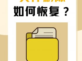 凡科建站如何把弹窗删掉 凡科建站保存后,重新进入如何继续编辑