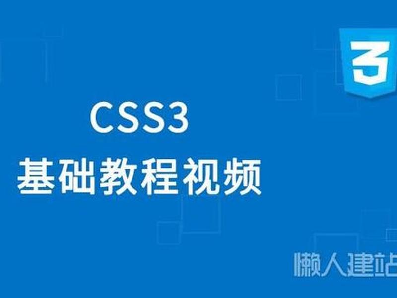 建站空间教程视频教程下载,建站空间教程视频教程下载百度云 建站空间教程视频教程下载,建站空间教程视频教程下载百度云