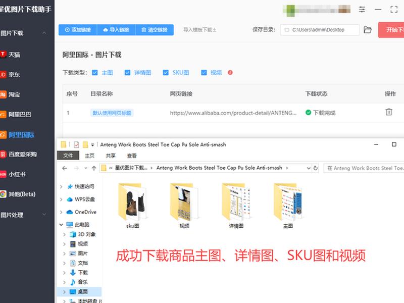 阿里巴巴国际站建站教程图片、阿里巴巴国际站建站教程图片大全 阿里巴巴国际站建站教程图片、阿里巴巴国际站建站教程图片大全