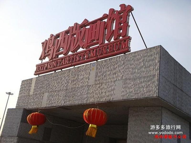 鸡西建网站;鸡西官方网站 鸡西建网站;鸡西官方网站