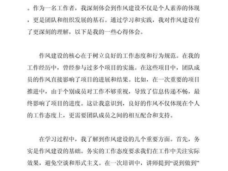 独立站建站培训 独立站建站培训心得体会 独立站建站培训 独立站建站培训心得体会