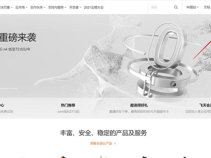 hugo建站教程保姆级 - hugo搭建个人博客 hugo建站教程保姆级 - hugo搭建个人博客