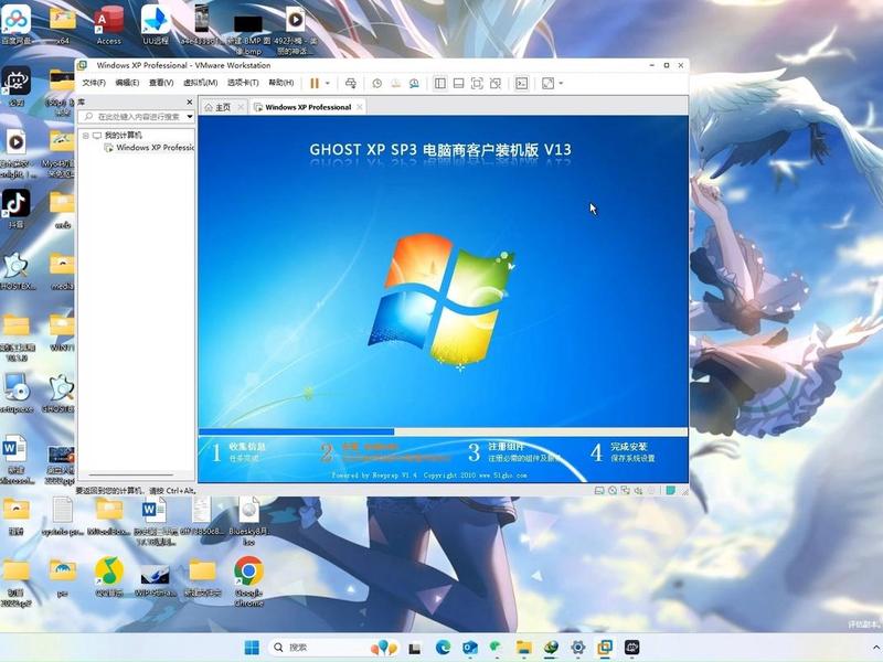 ghost安装xp使用教程图解;ghost xp安装教程 ghost安装xp使用教程图解;ghost xp安装教程