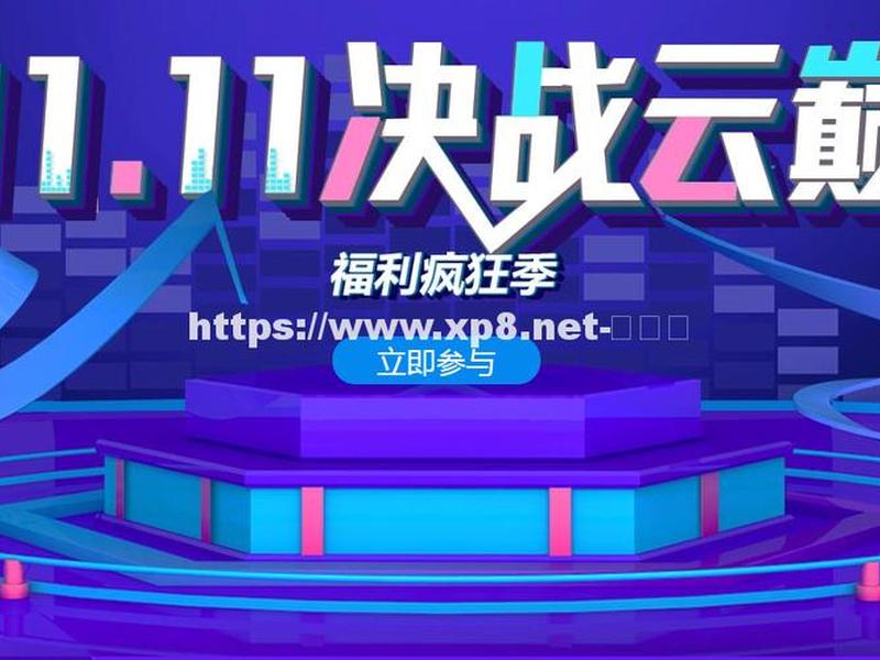 景安vps 怎么样 景安技术支持的vps之家 景安vps 怎么样 景安技术支持的vps之家