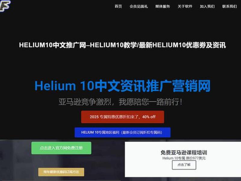 国外联盟平台；国外联盟营销平台