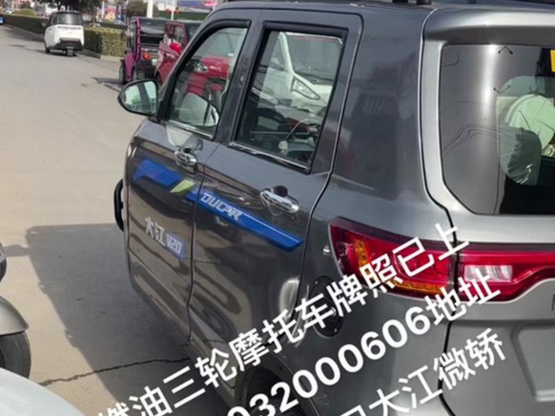 大江竖拍参数设置;大江v5l 大江竖拍参数设置;大江v5l