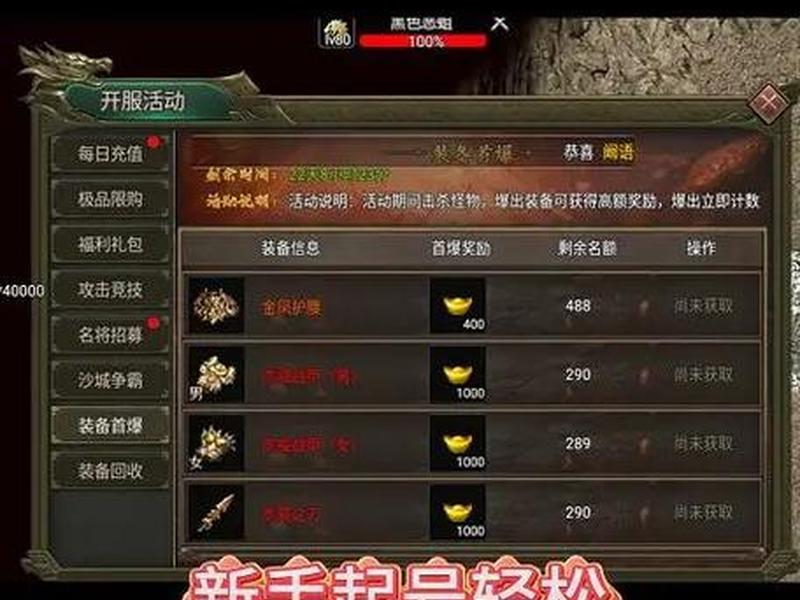 传奇域名注册 - 传奇域名注册官网 传奇域名注册 - 传奇域名注册官网