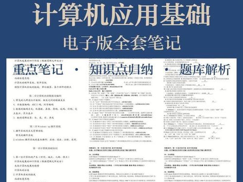 服务器零基础教程 - 服务器基础入门书籍 服务器零基础教程 - 服务器基础入门书籍