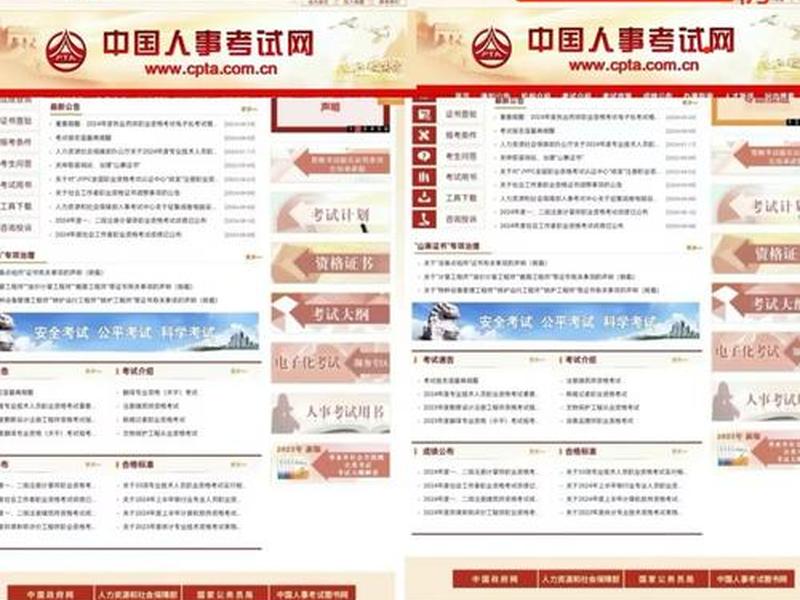 仿做网站，仿网站会不会侵权