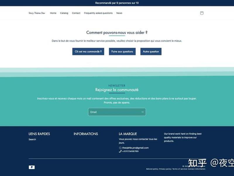 shopify的robots文件设置 - shopify buy button