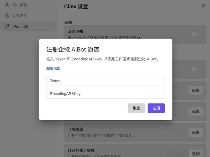 极速建造怎么用(极速建造怎么用微信登录) 极速建造怎么用(极速建造怎么用微信登录)