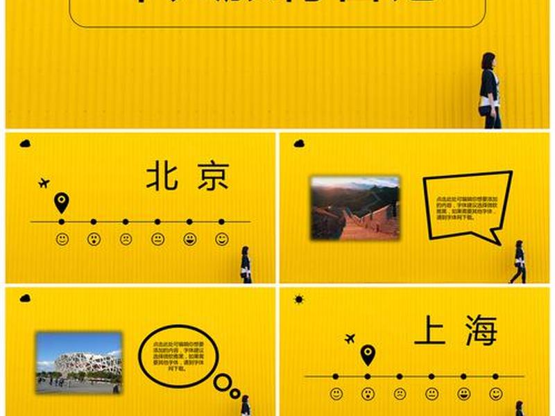 风云运营课程介绍 风云运营课程介绍ppt 风云运营课程介绍 风云运营课程介绍ppt