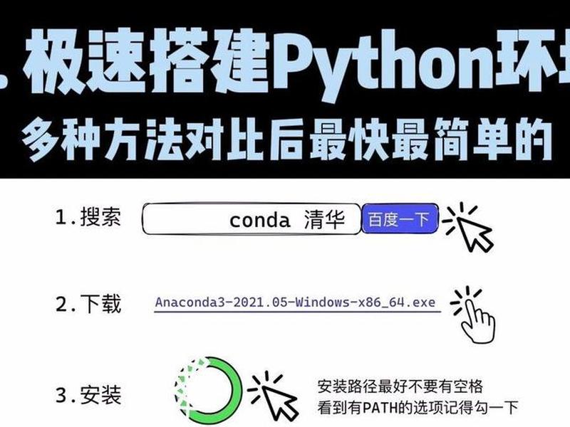 极速搭建 - 极速建造怎么用 极速搭建 - 极速建造怎么用