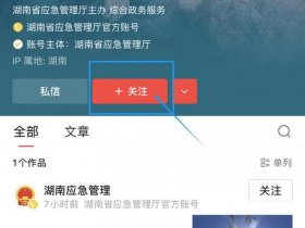 今日头条自媒体平台注册入口；今日头条自媒体平台注册入口官网